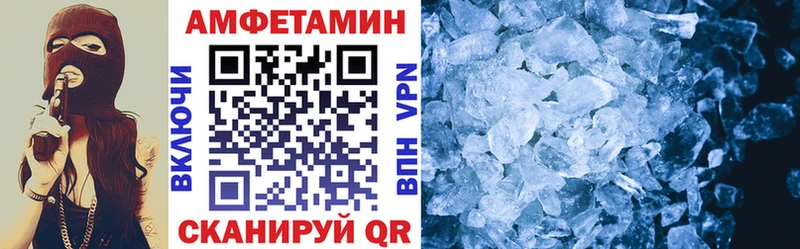 АМФЕТАМИН 98%  Новое Девяткино 