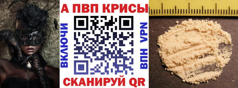 Alpha-PVP Соль  kraken ссылки  Новое Девяткино 
