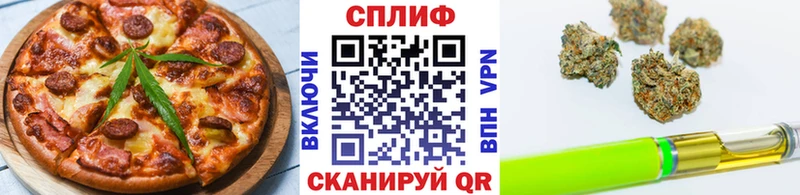 Еда ТГК конопля Новое Девяткино