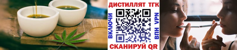 Cannafood конопля  Новое Девяткино 
