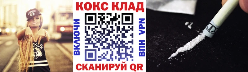 COCAIN Fish Scale Новое Девяткино
