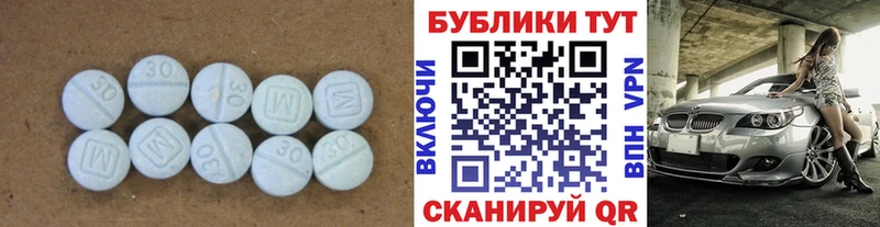 мега ссылка  Новое Девяткино  Ecstasy таблы 