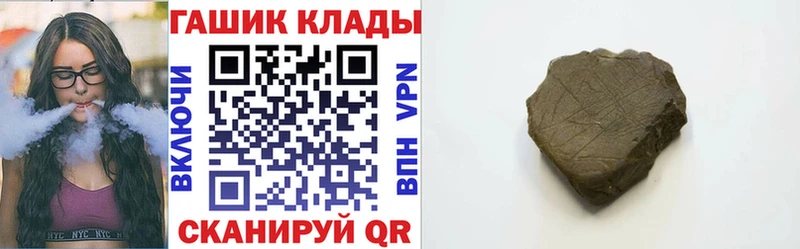 купить наркотики цена  Новое Девяткино  Гашиш Изолятор 