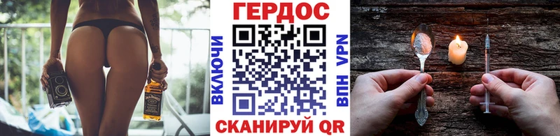 наркота  Новое Девяткино  ГЕРОИН герыч 