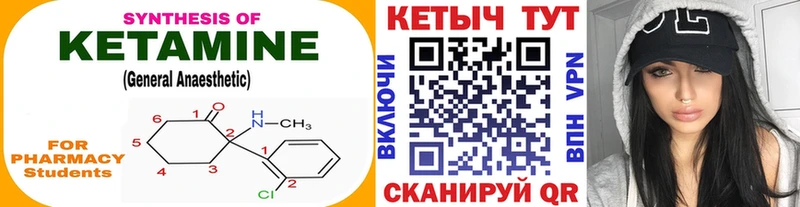 даркнет сайт  Новое Девяткино  KRAKEN вход  КЕТАМИН ketamine 