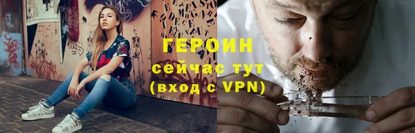 спайс Абаза