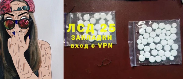 ПСИЛОЦИБИНОВЫЕ ГРИБЫ Абинск