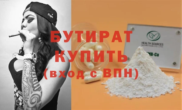 спайс Абаза