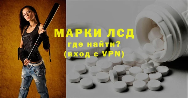 ПСИЛОЦИБИНОВЫЕ ГРИБЫ Абинск
