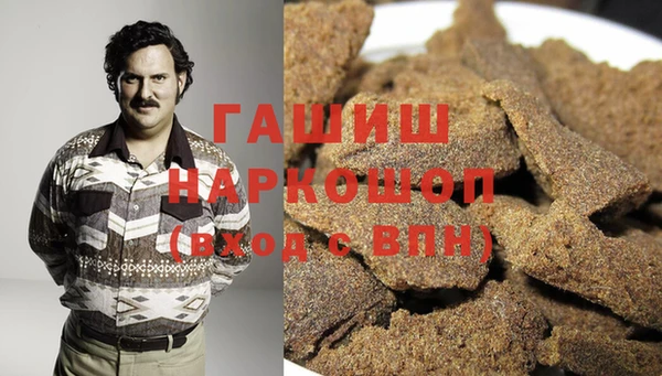 спайс Абаза