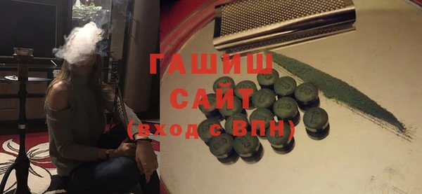 спайс Абаза