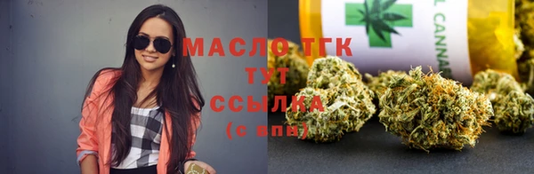 спайс Абаза