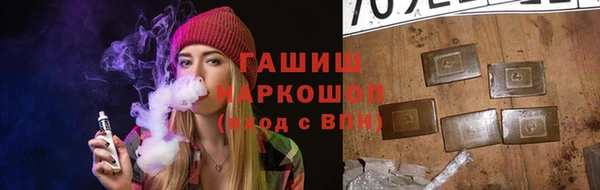 героин Абдулино