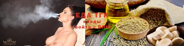 спайс Абаза
