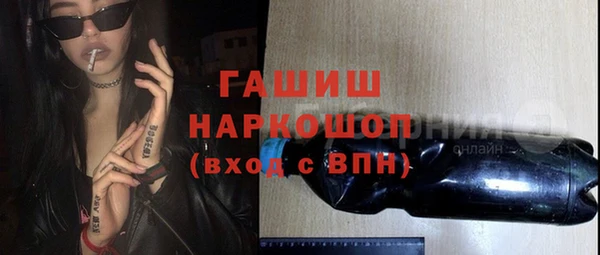 спайс Абаза