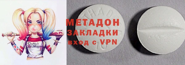 героин Абдулино