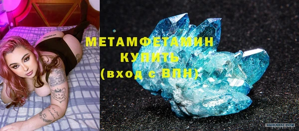 героин Абдулино