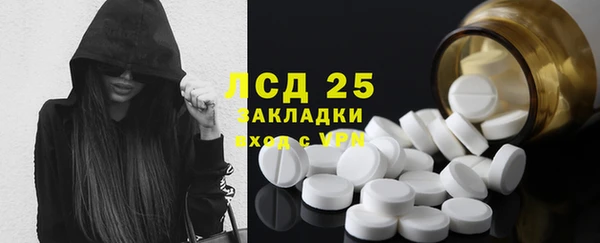 героин Абдулино