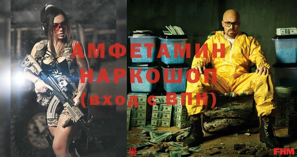 спайс Абаза