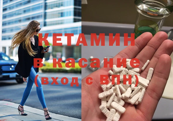 спайс Абаза