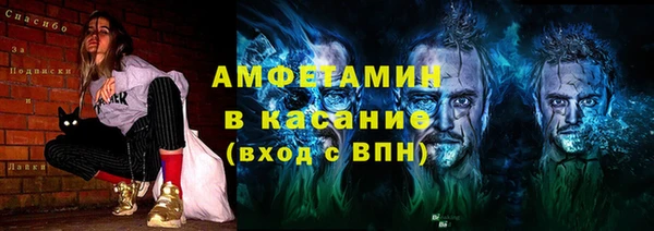 ПСИЛОЦИБИНОВЫЕ ГРИБЫ Абинск