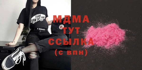 спайс Абаза