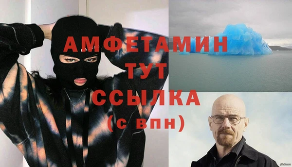 героин Абдулино