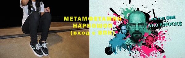 ПСИЛОЦИБИНОВЫЕ ГРИБЫ Абинск