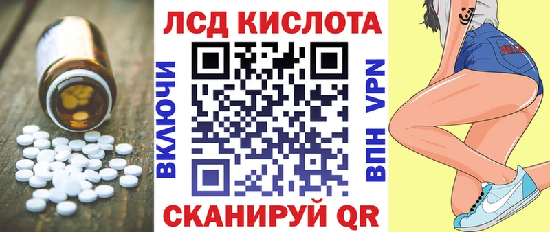 купить закладку  Новое Девяткино  ЛСД экстази ecstasy 