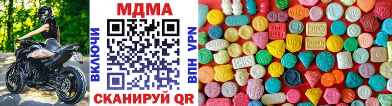 наркошоп  Новое Девяткино  MDMA кристаллы 