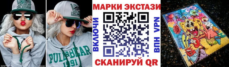Марки 25I-NBOMe 1,8мг  shop Telegram  Новое Девяткино 