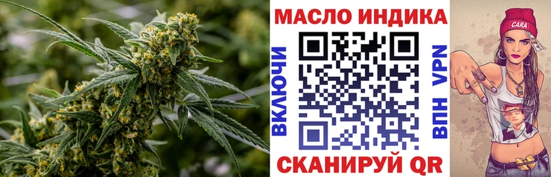 Дистиллят ТГК вейп с тгк Новое Девяткино